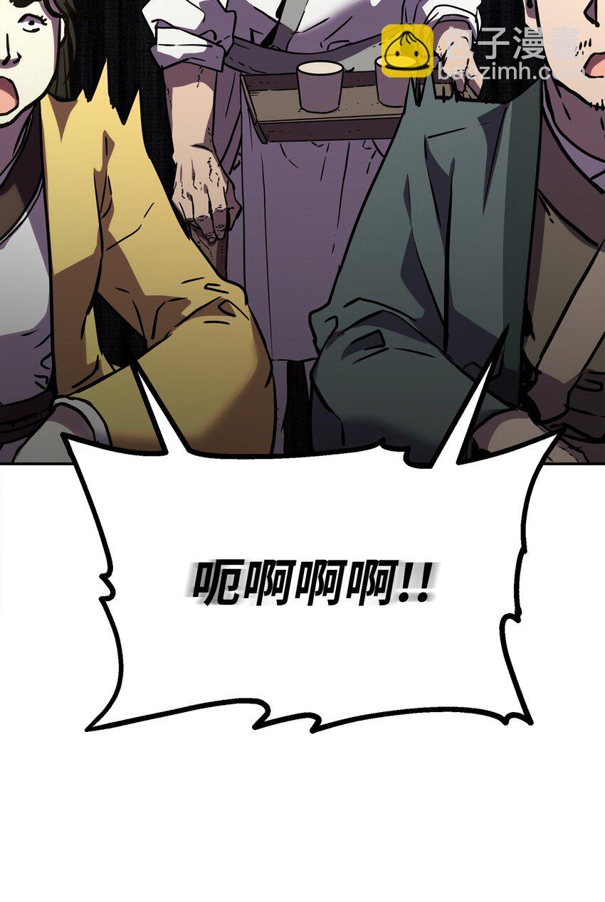 37 九死一生(1/2)-第37话