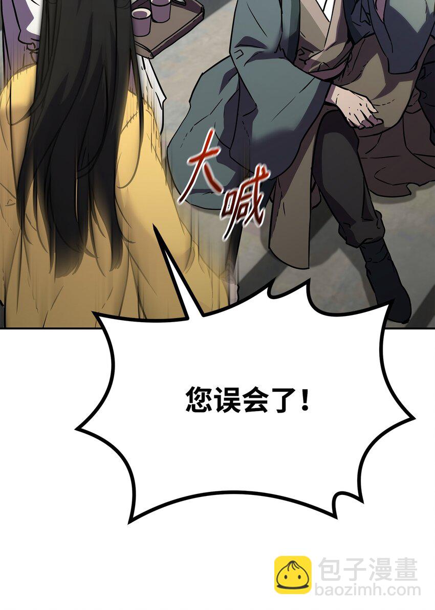 37 九死一生(1/2)-第37话