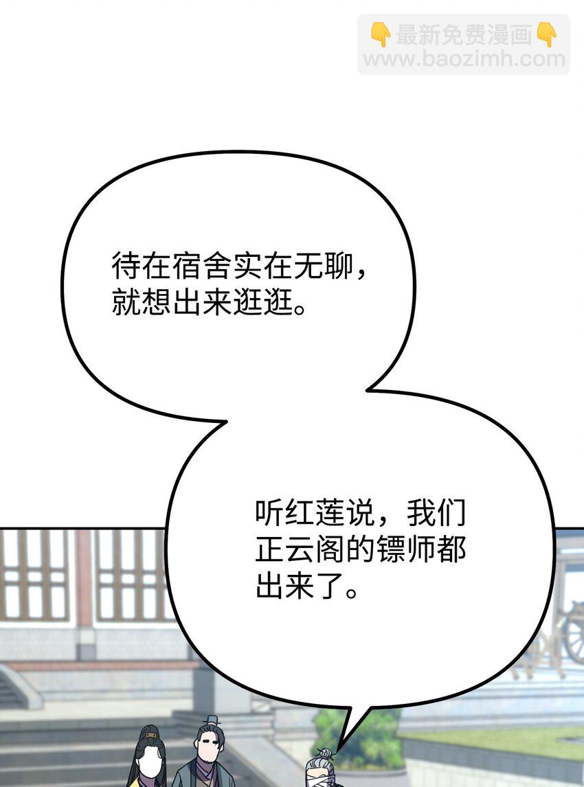 37 九死一生(1/2)-第37话