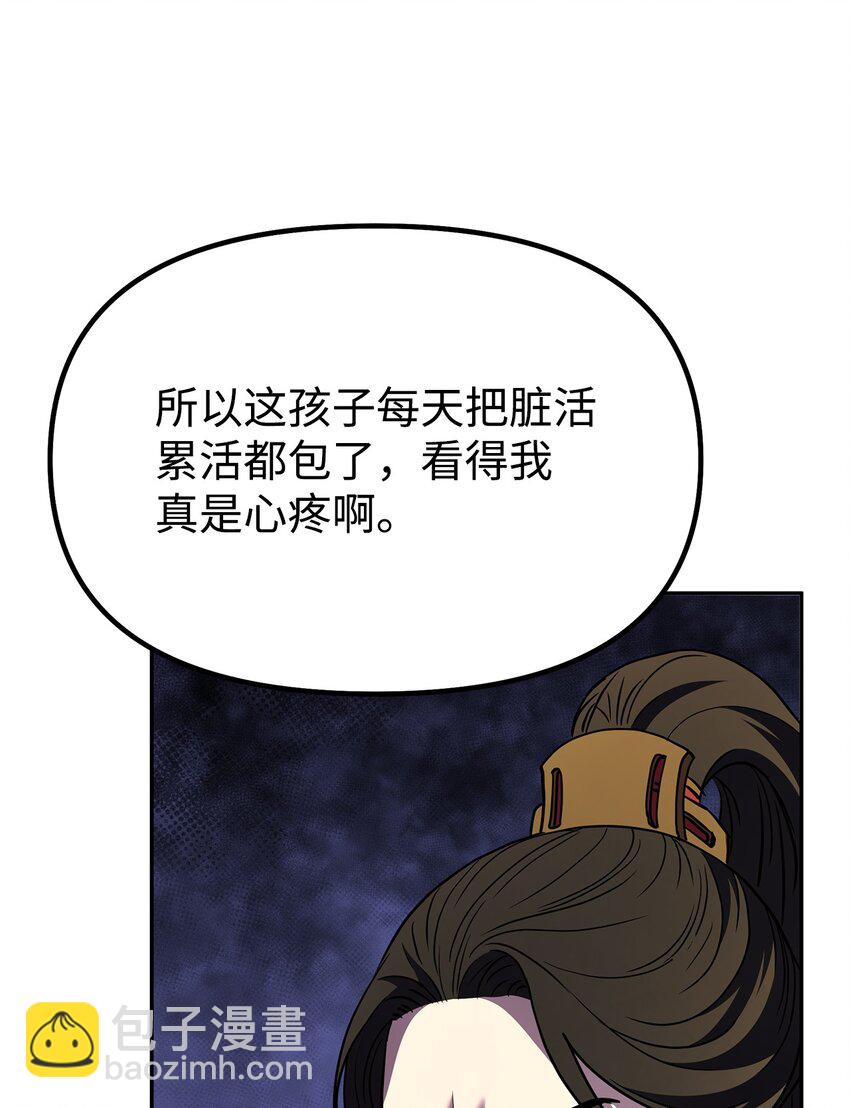 37 九死一生(1/2)-第37话