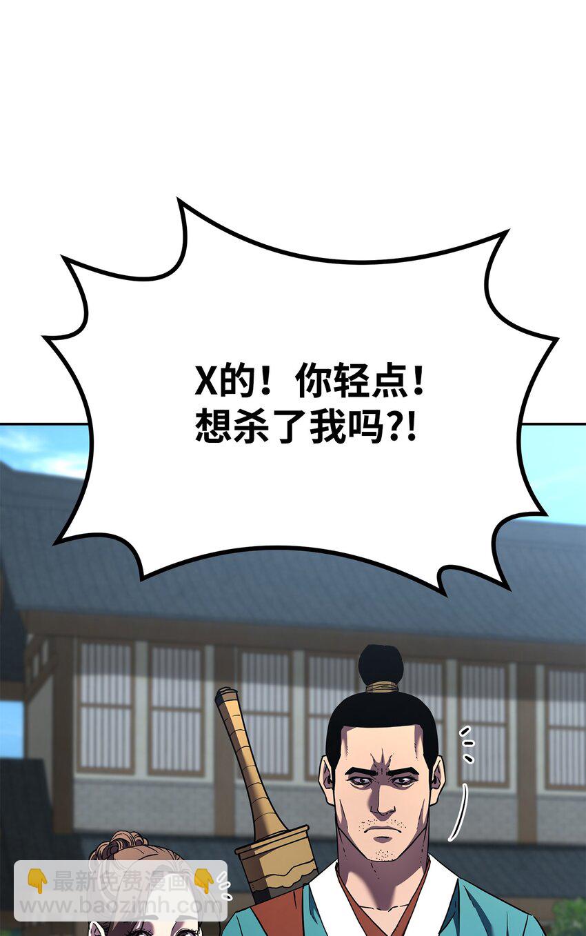 37 九死一生(1/2)-第37话