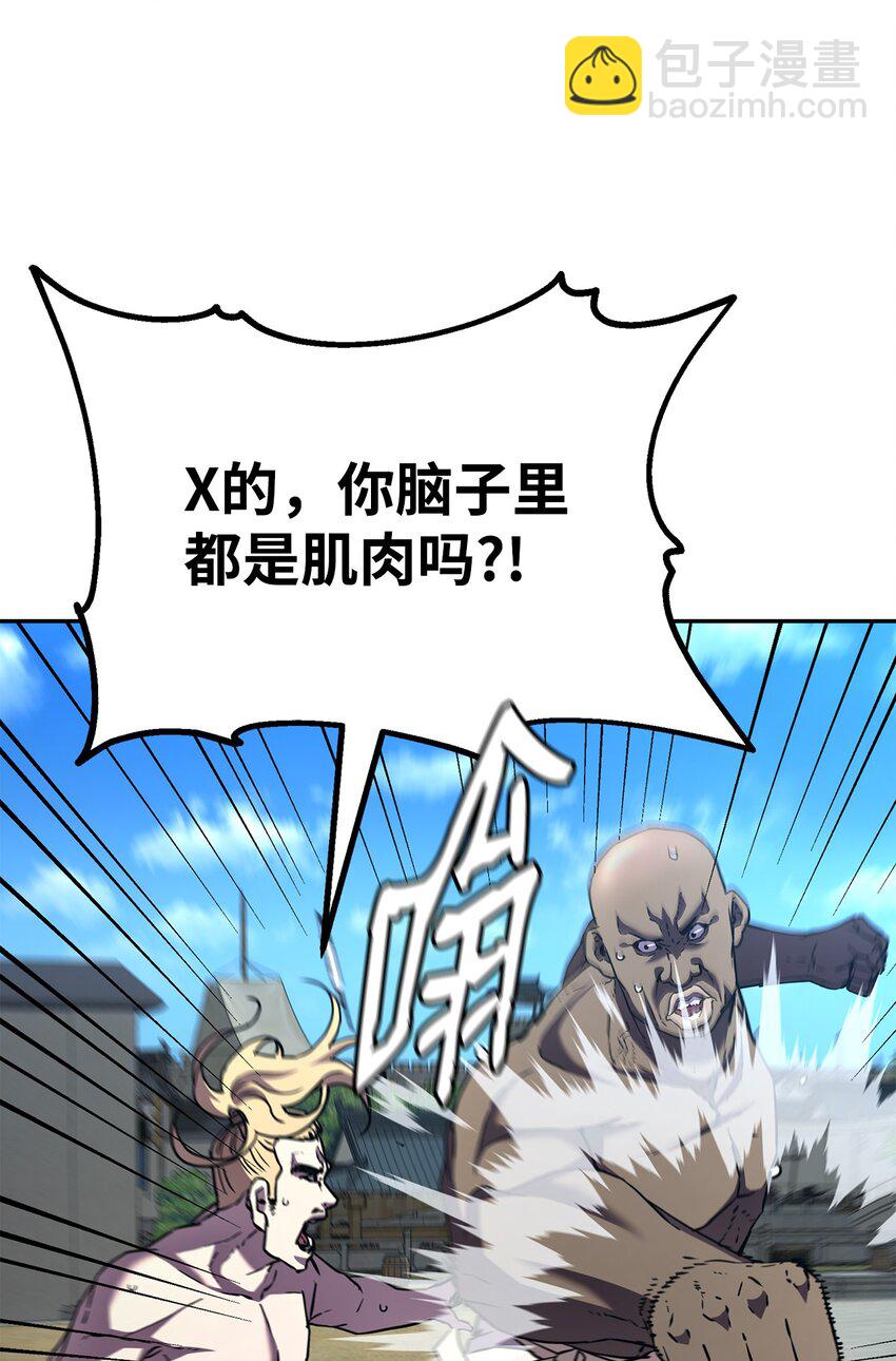 37 九死一生(1/2)-第37话