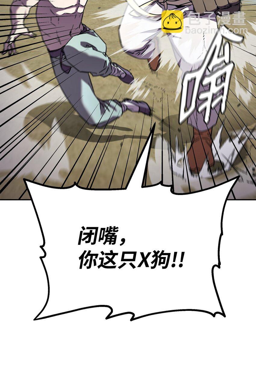 37 九死一生(1/2)-第37话