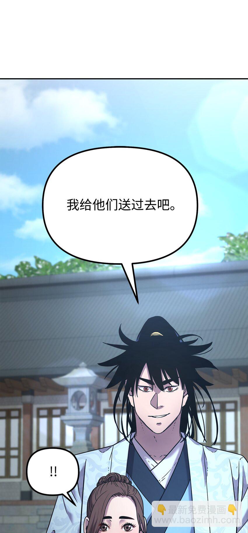 37 九死一生(1/2)-第37话