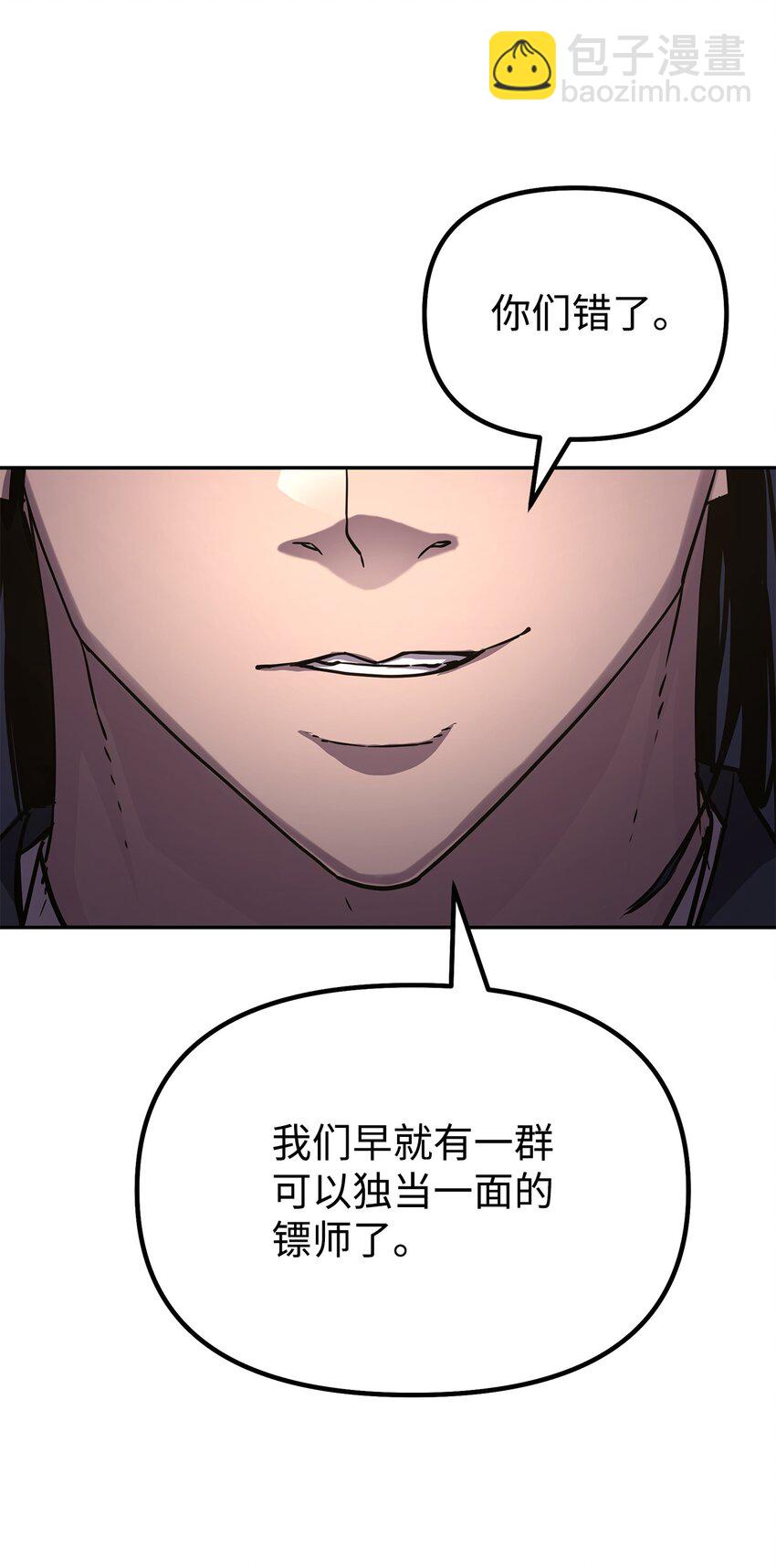 37 九死一生(1/2)-第37话