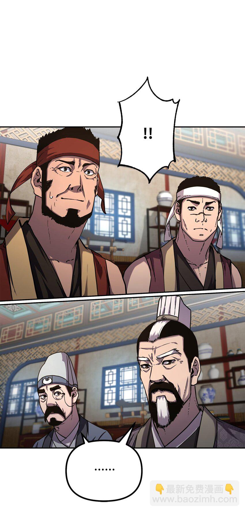 37 九死一生(1/2)-第37话