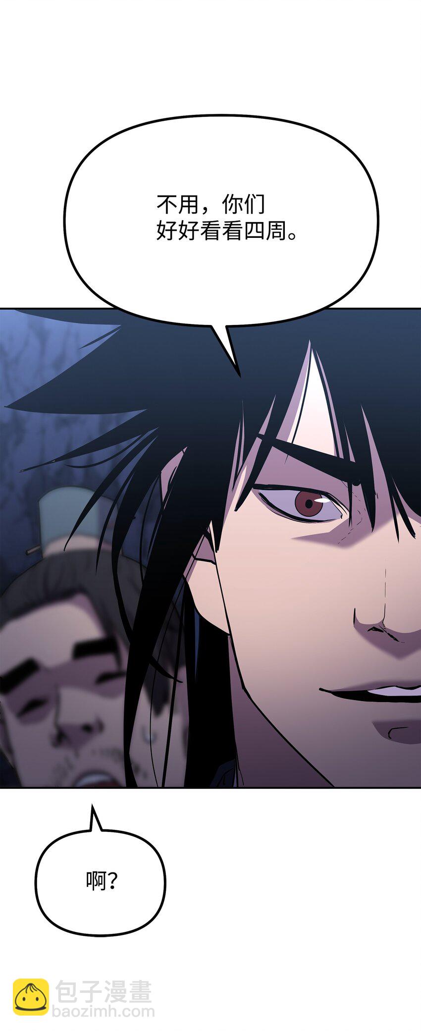 39 第一道关门(1/3)-第39话