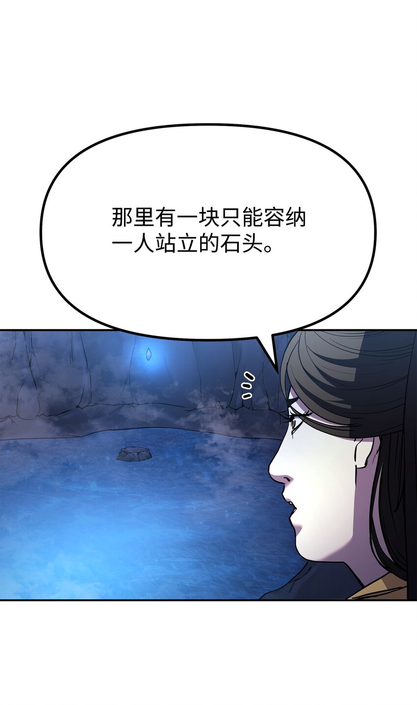 39 第一道关门(1/3)-第39话