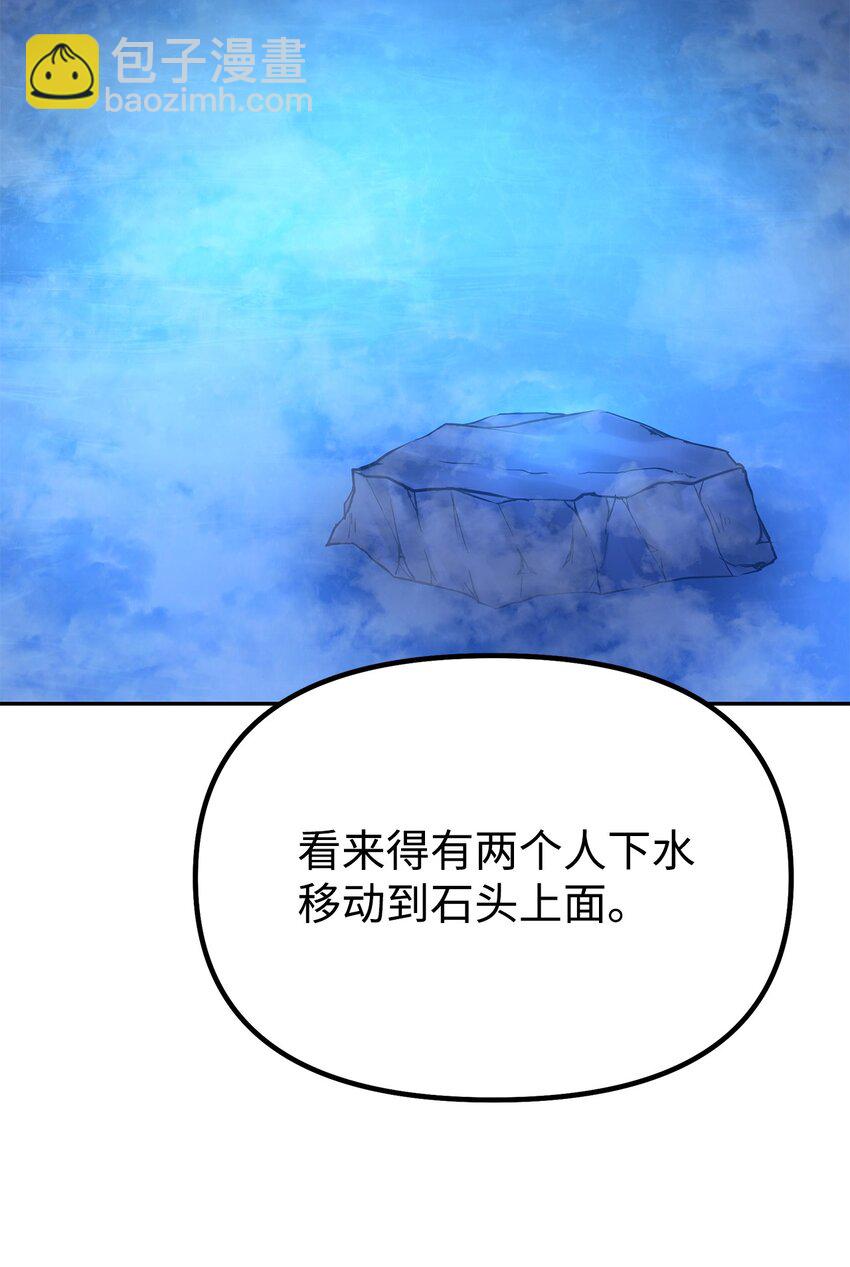 39 第一道关门(1/3)-第39话