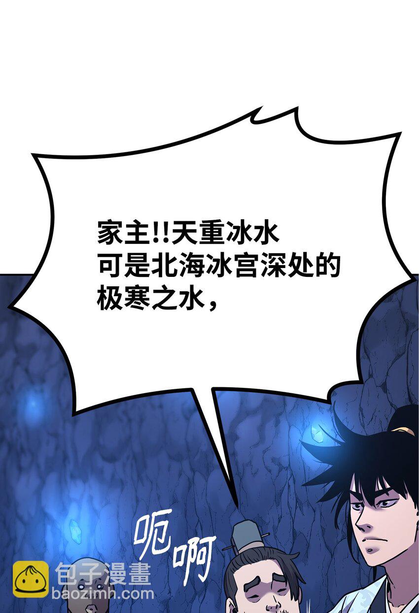 39 第一道关门(1/3)-第39话