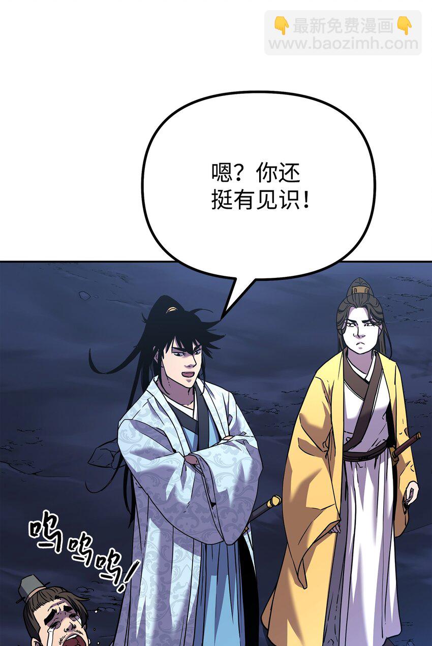 39 第一道关门(1/3)-第39话