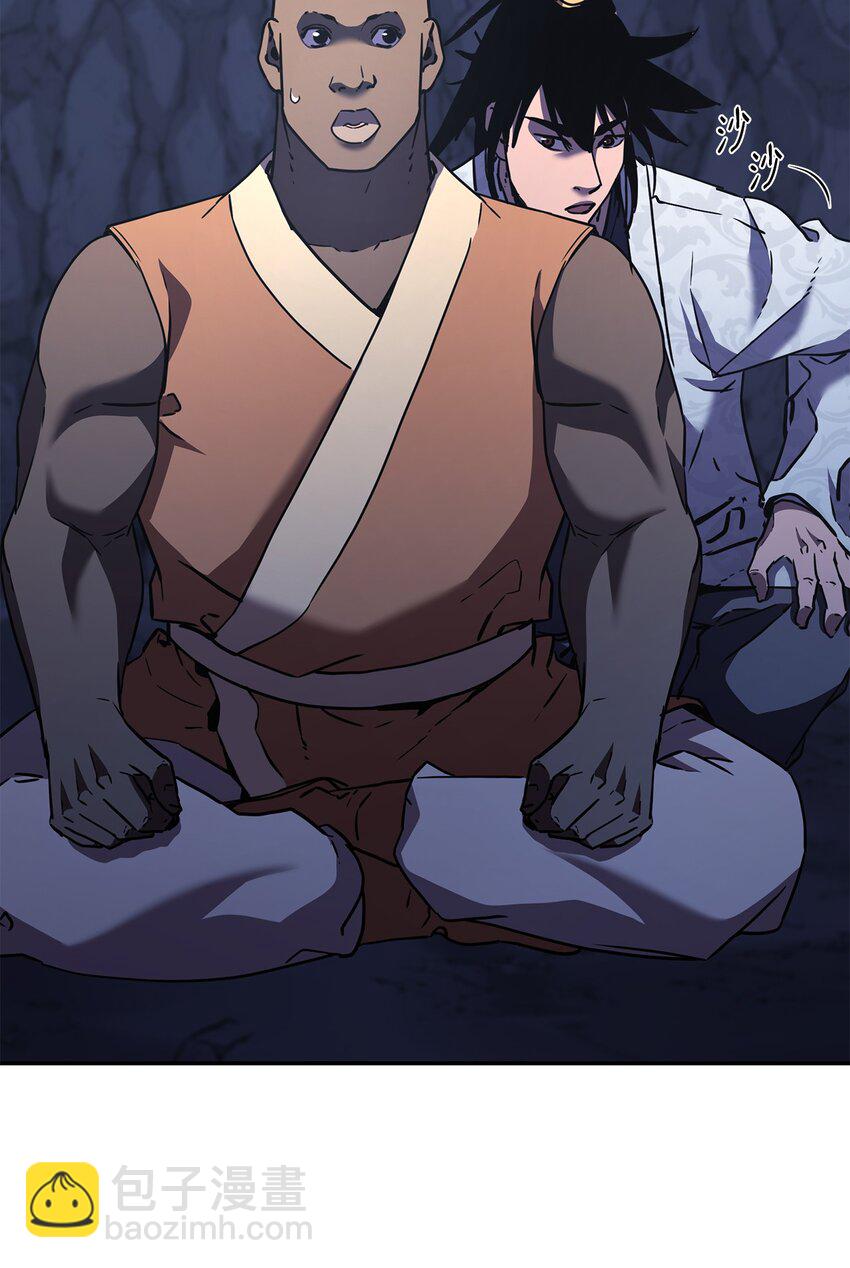 39 第一道关门(1/3)-第39话