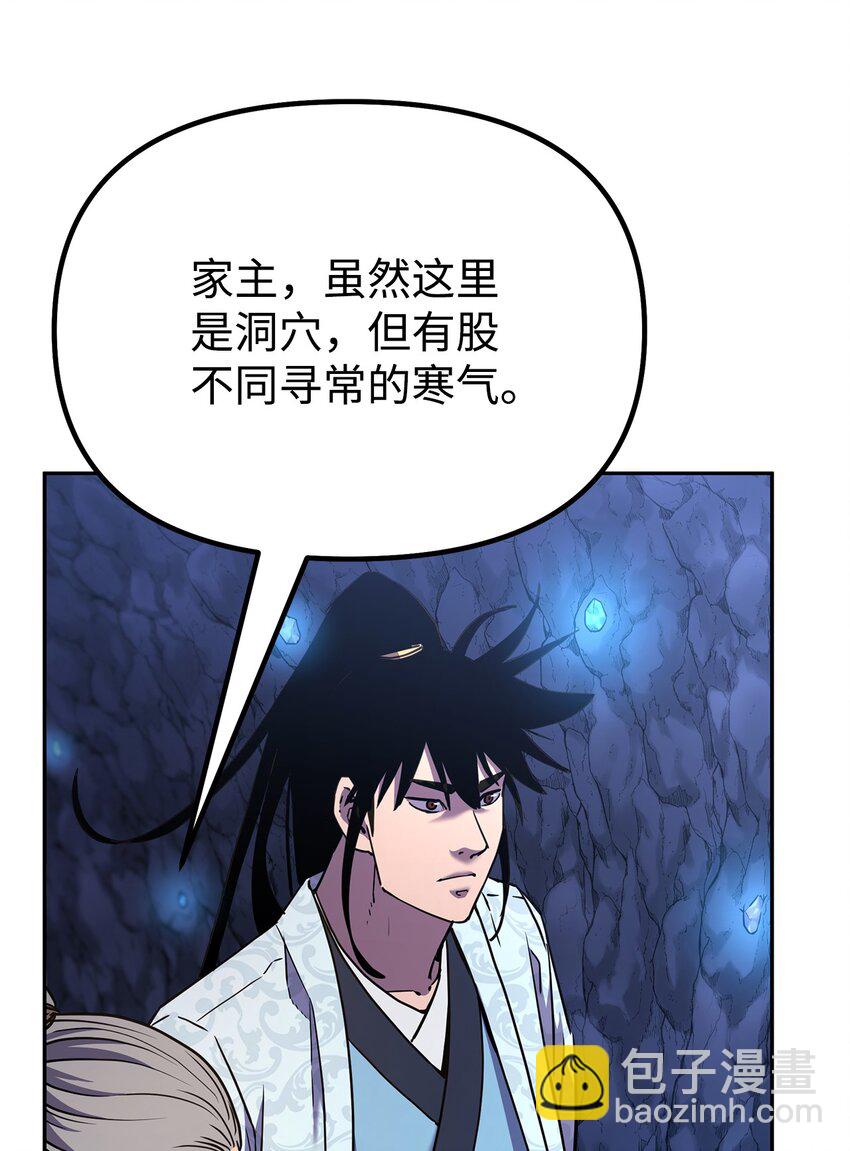 39 第一道关门(1/3)-第39话