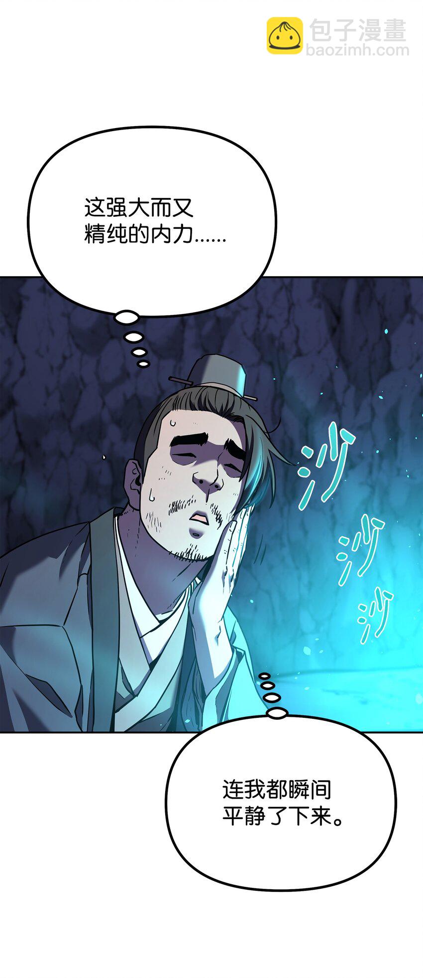 39 第一道关门(1/3)-第39话