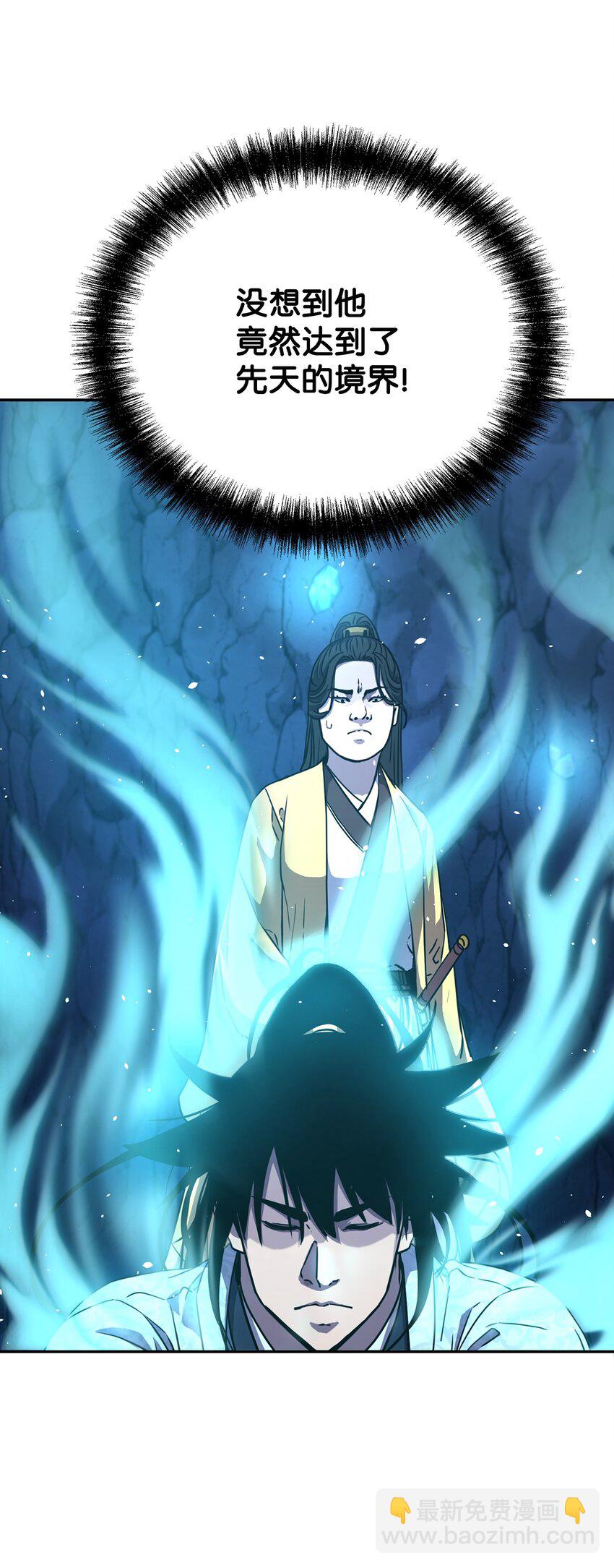 39 第一道关门(1/3)-第39话