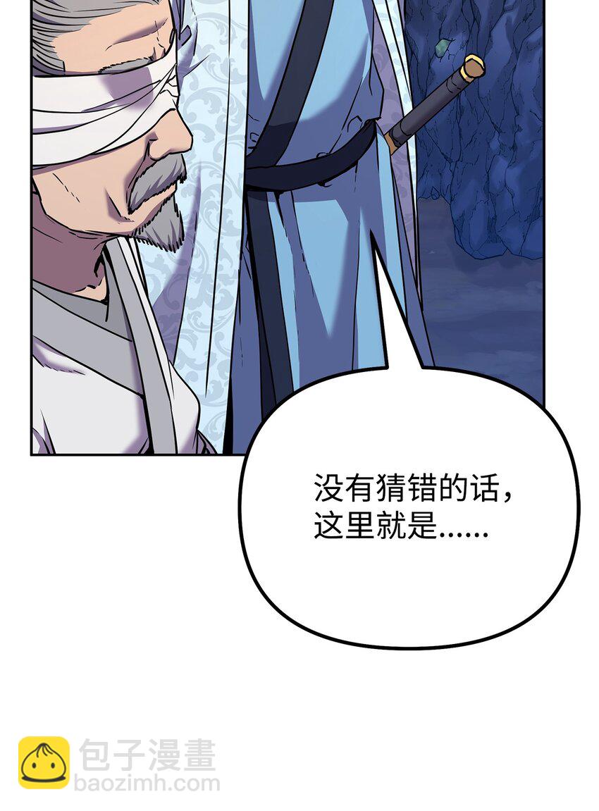 39 第一道关门(1/3)-第39话