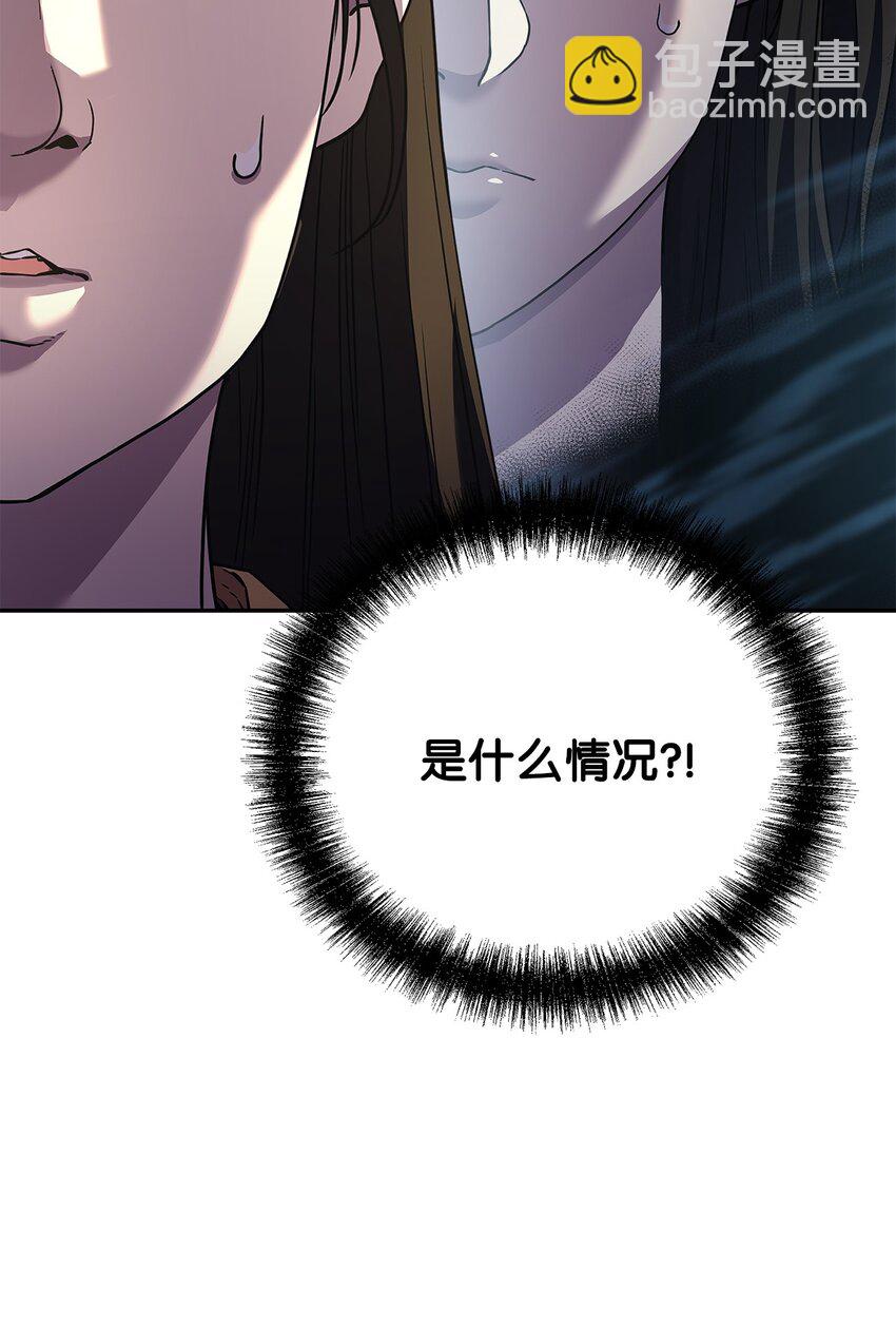 39 第一道关门(1/3)-第39话