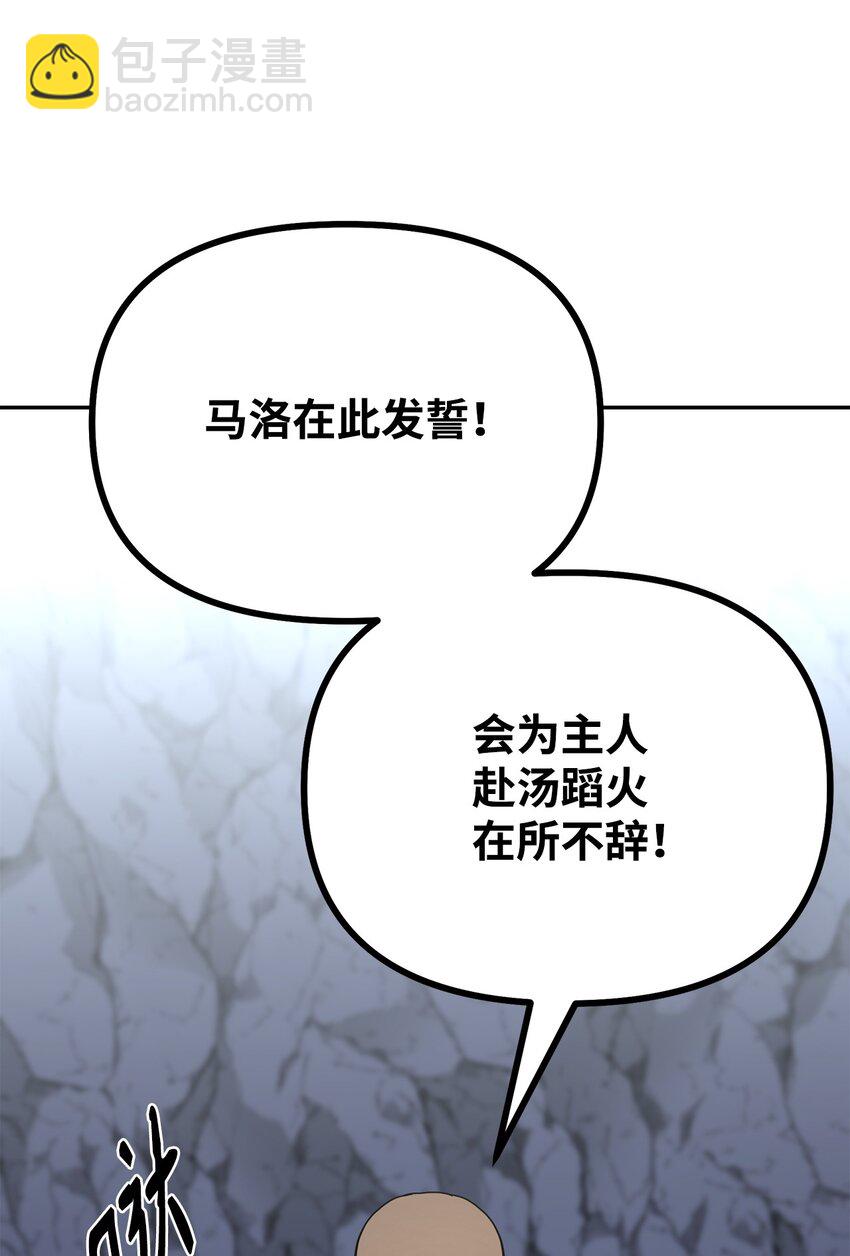 39 第一道关门(1/3)-第39话