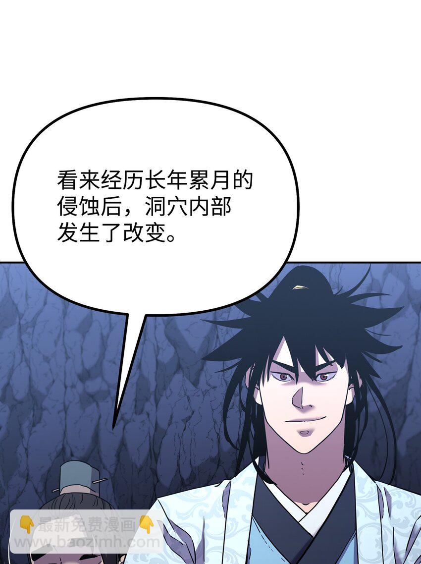 39 第一道关门(1/3)-第39话