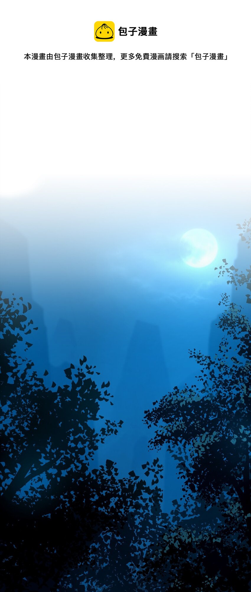 05 虎父无犬子(1/2)-第5话