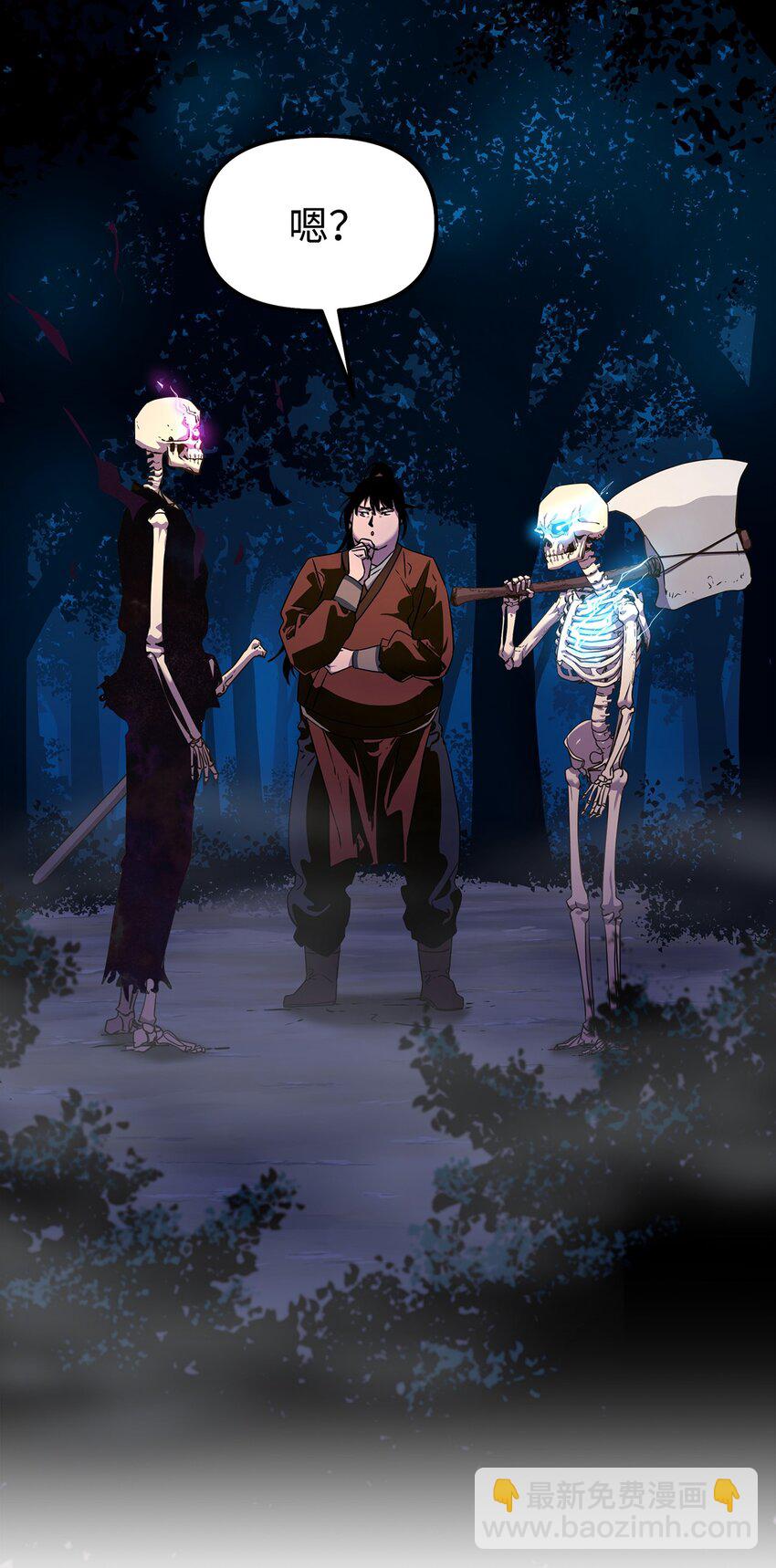 05 虎父无犬子(1/2)-第5话