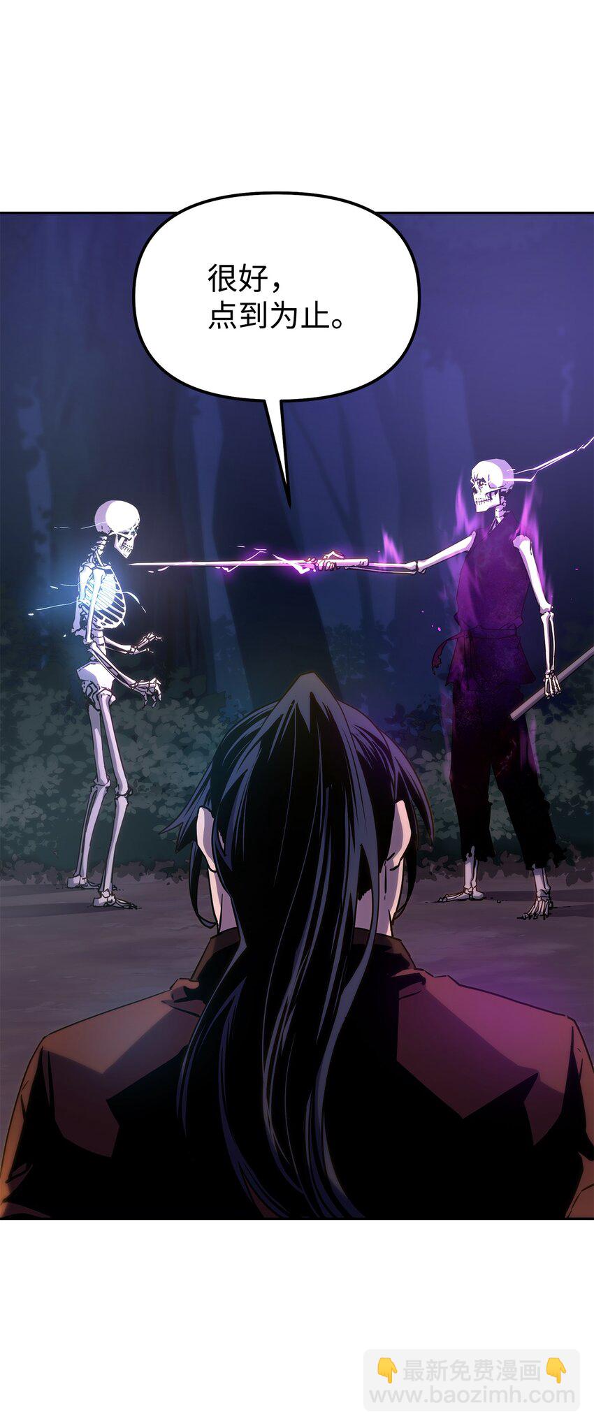 05 虎父无犬子(1/2)-第5话