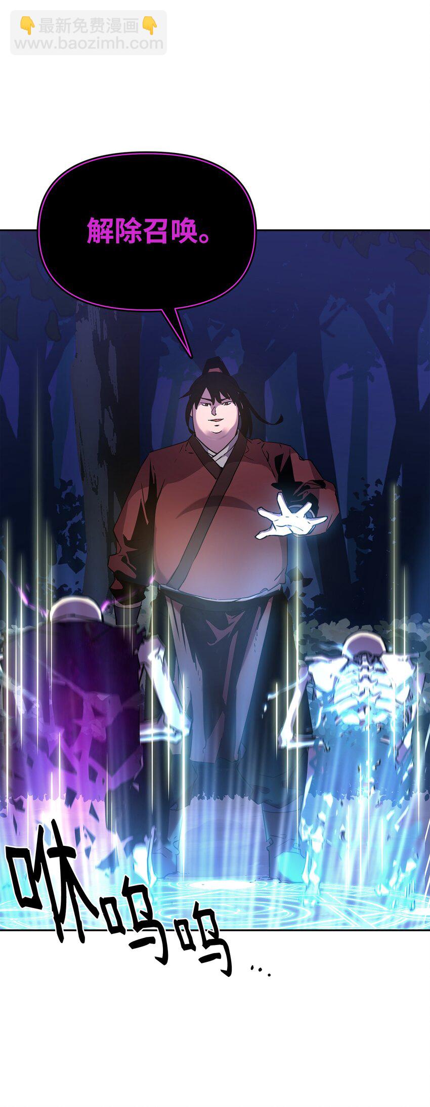 05 虎父无犬子(1/2)-第5话