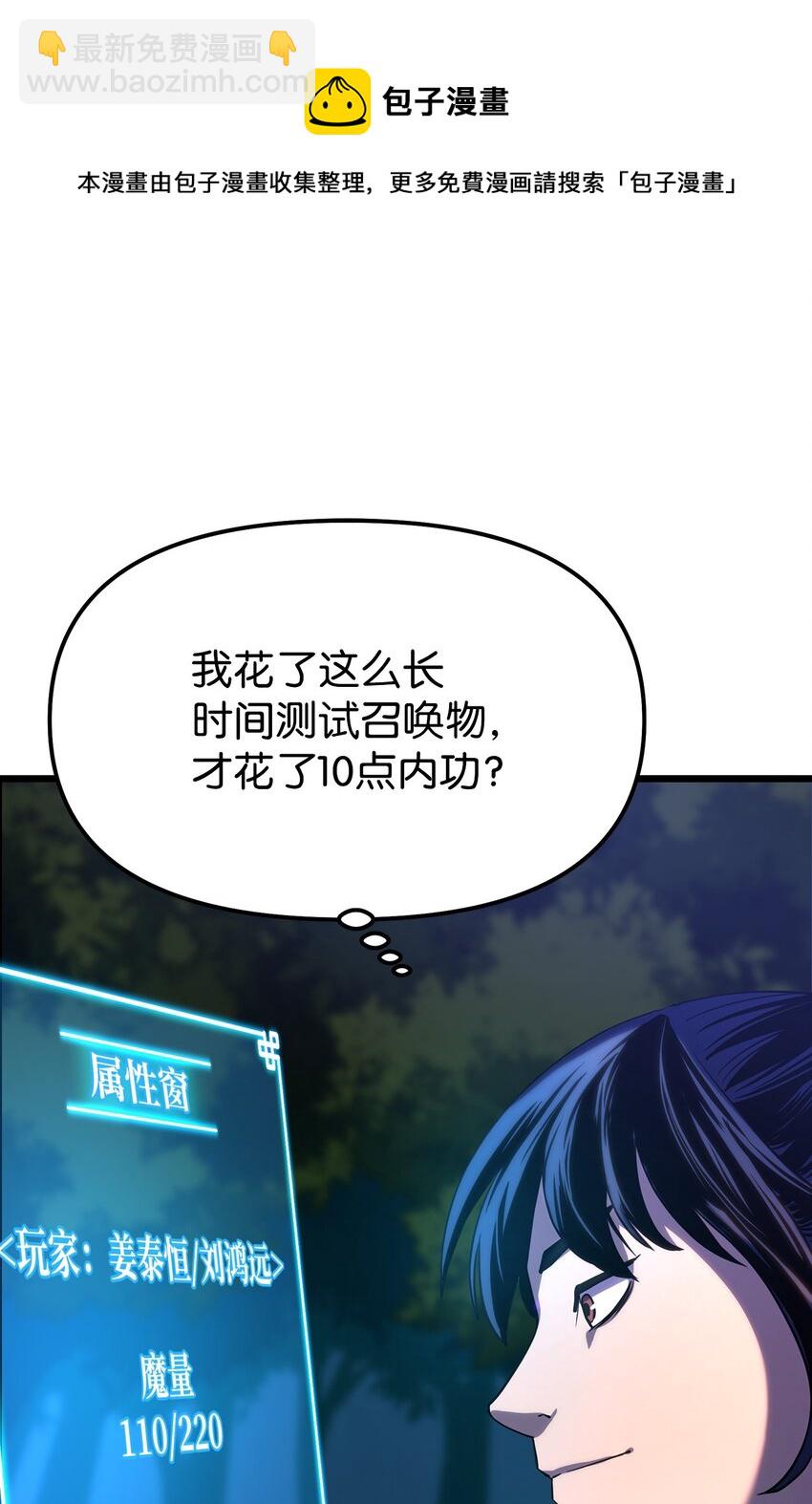 05 虎父无犬子(1/2)-第5话