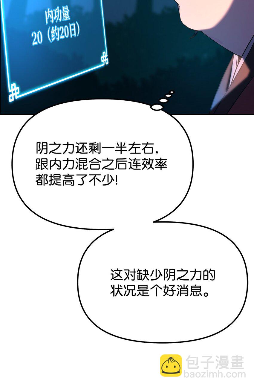 05 虎父无犬子(1/2)-第5话