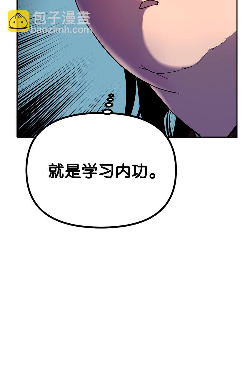 05 虎父无犬子(1/2)-第5话