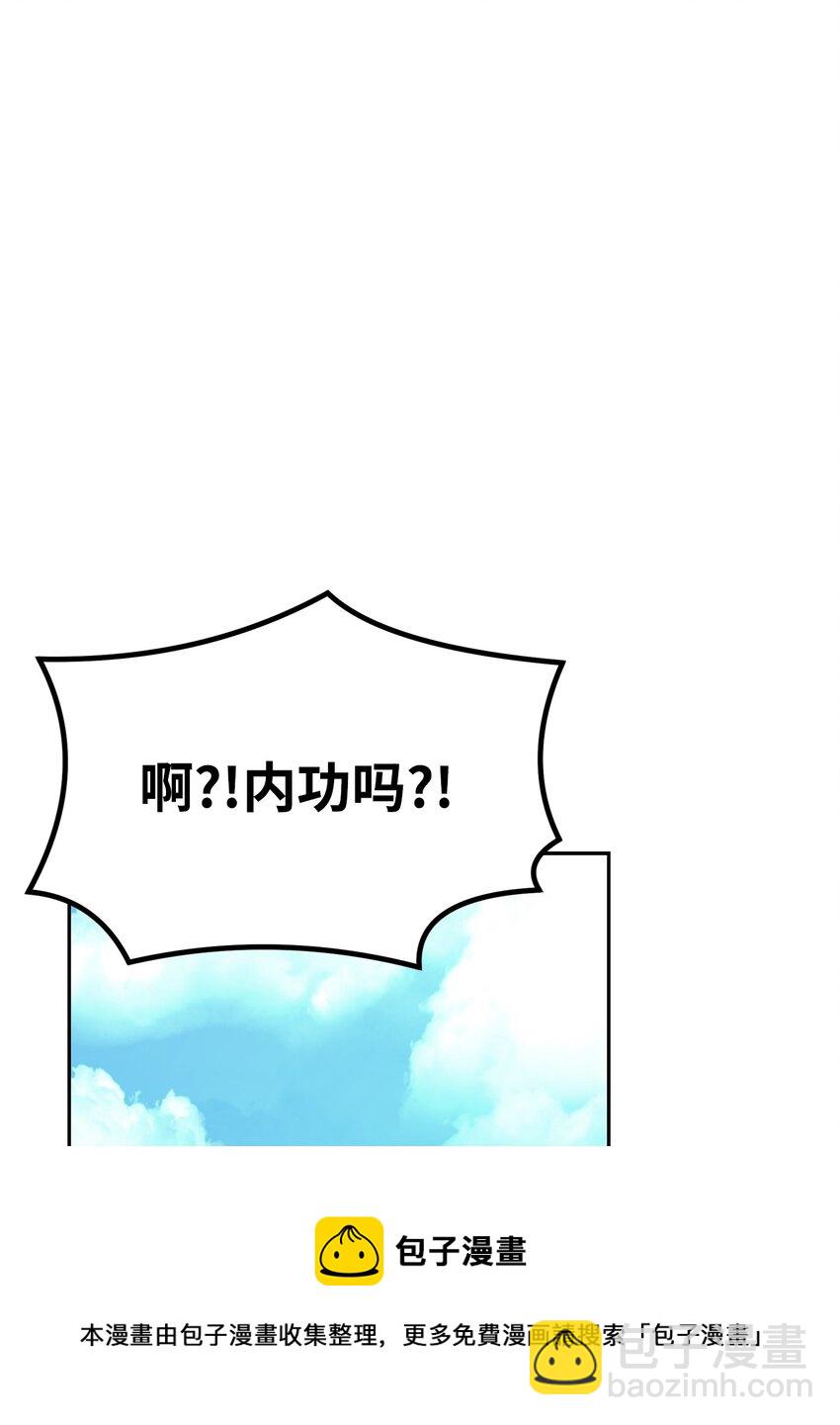 05 虎父无犬子(1/2)-第5话