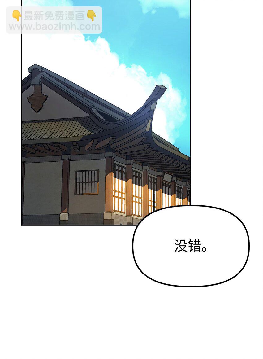 05 虎父无犬子(1/2)-第5话