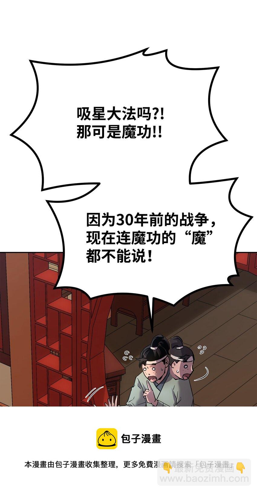 05 虎父无犬子(1/2)-第5话