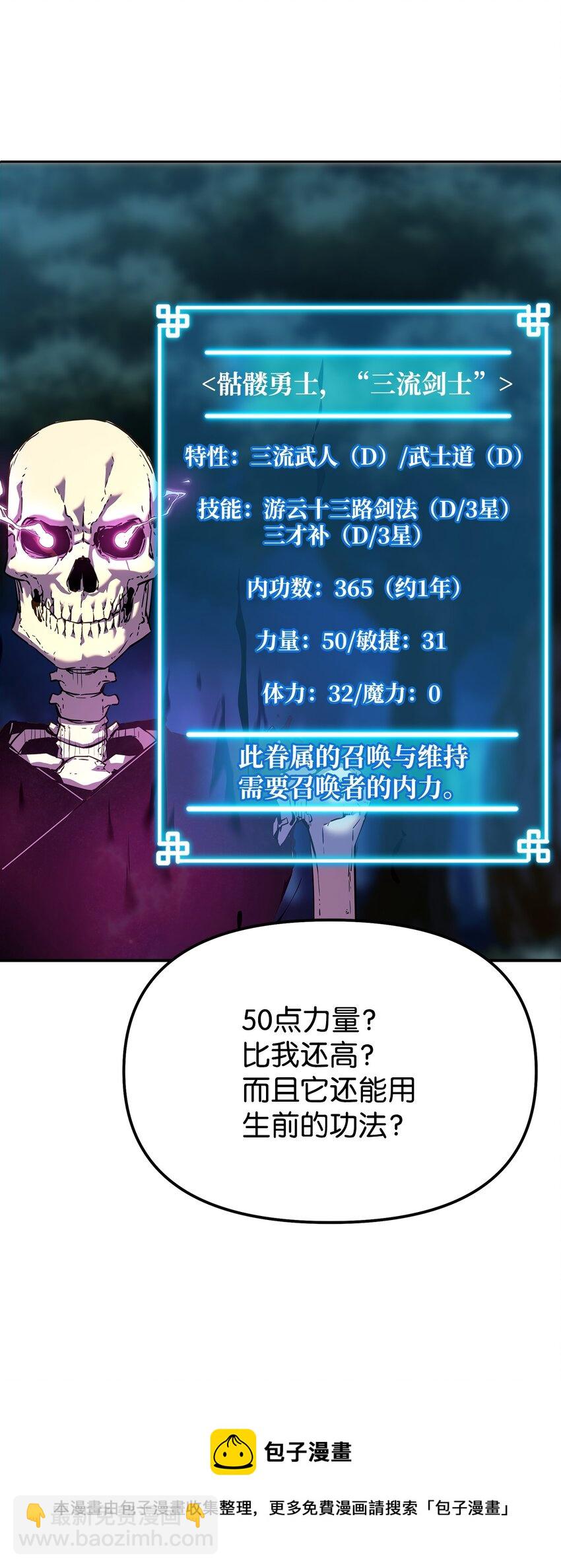 05 虎父无犬子(1/2)-第5话