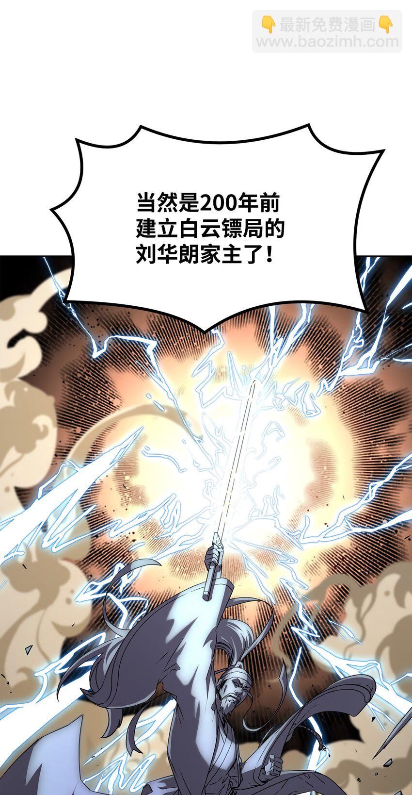 05 虎父无犬子(1/2)-第5话