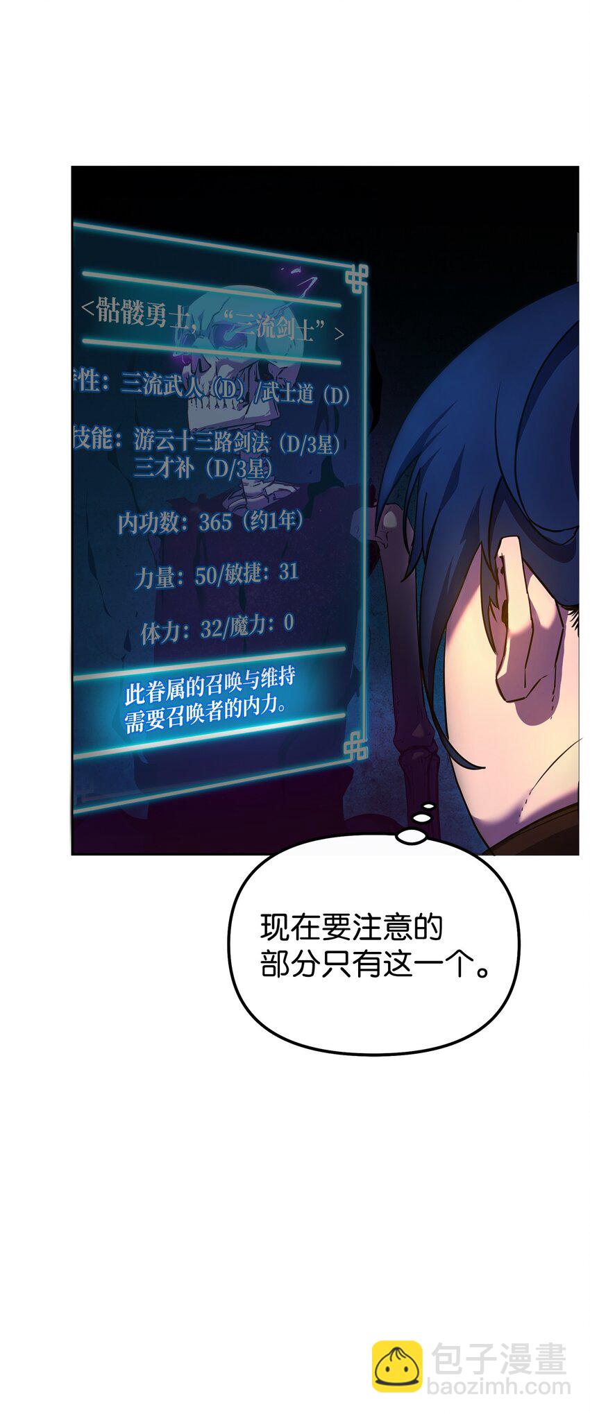 05 虎父无犬子(1/2)-第5话