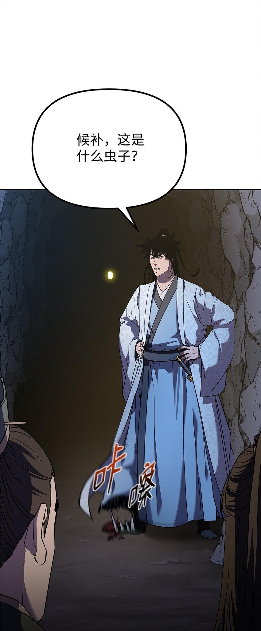 41 最后一道关门(1/2)-第41话