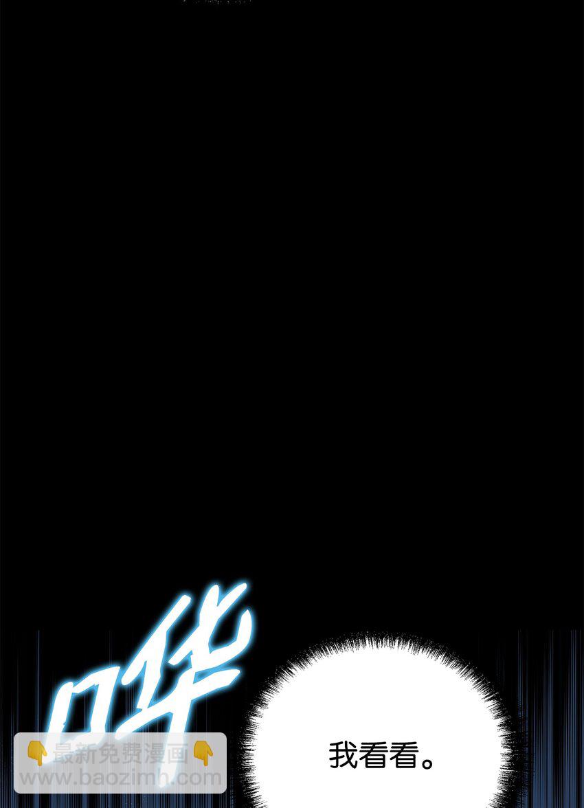 41 最后一道关门(1/2)-第41话