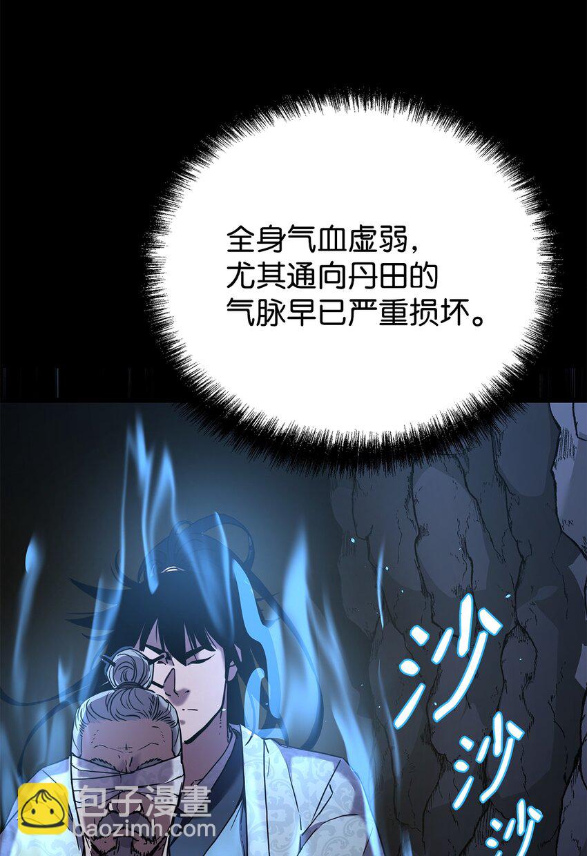 41 最后一道关门(1/2)-第41话