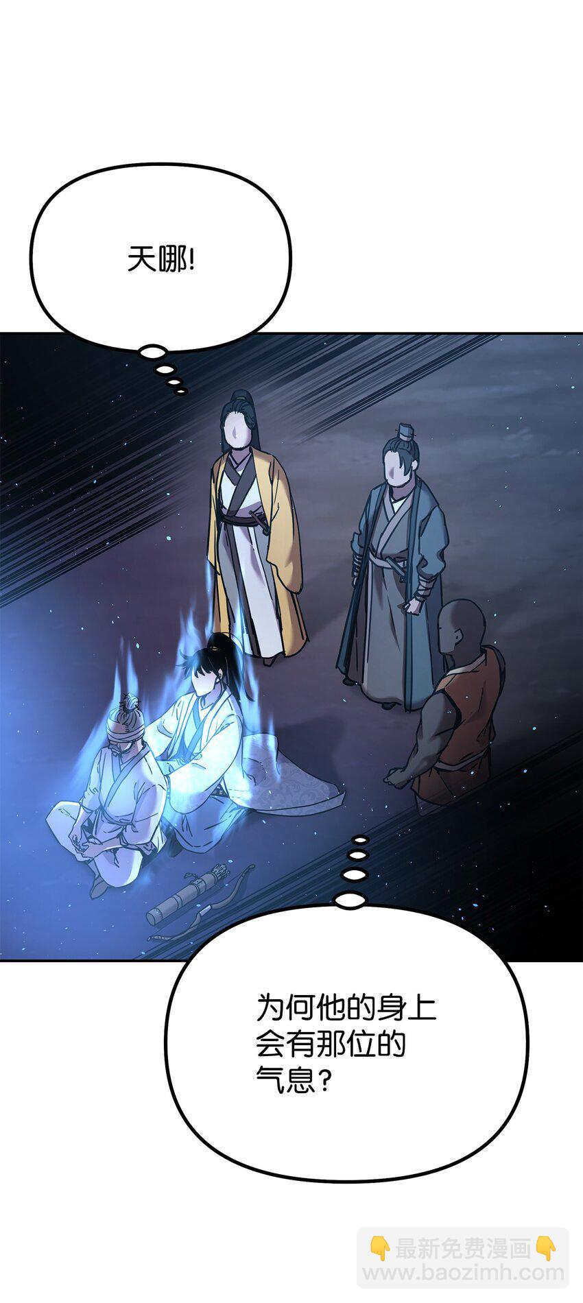 41 最后一道关门(1/2)-第41话