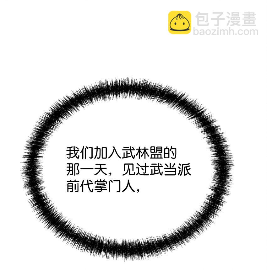 41 最后一道关门(1/2)-第41话