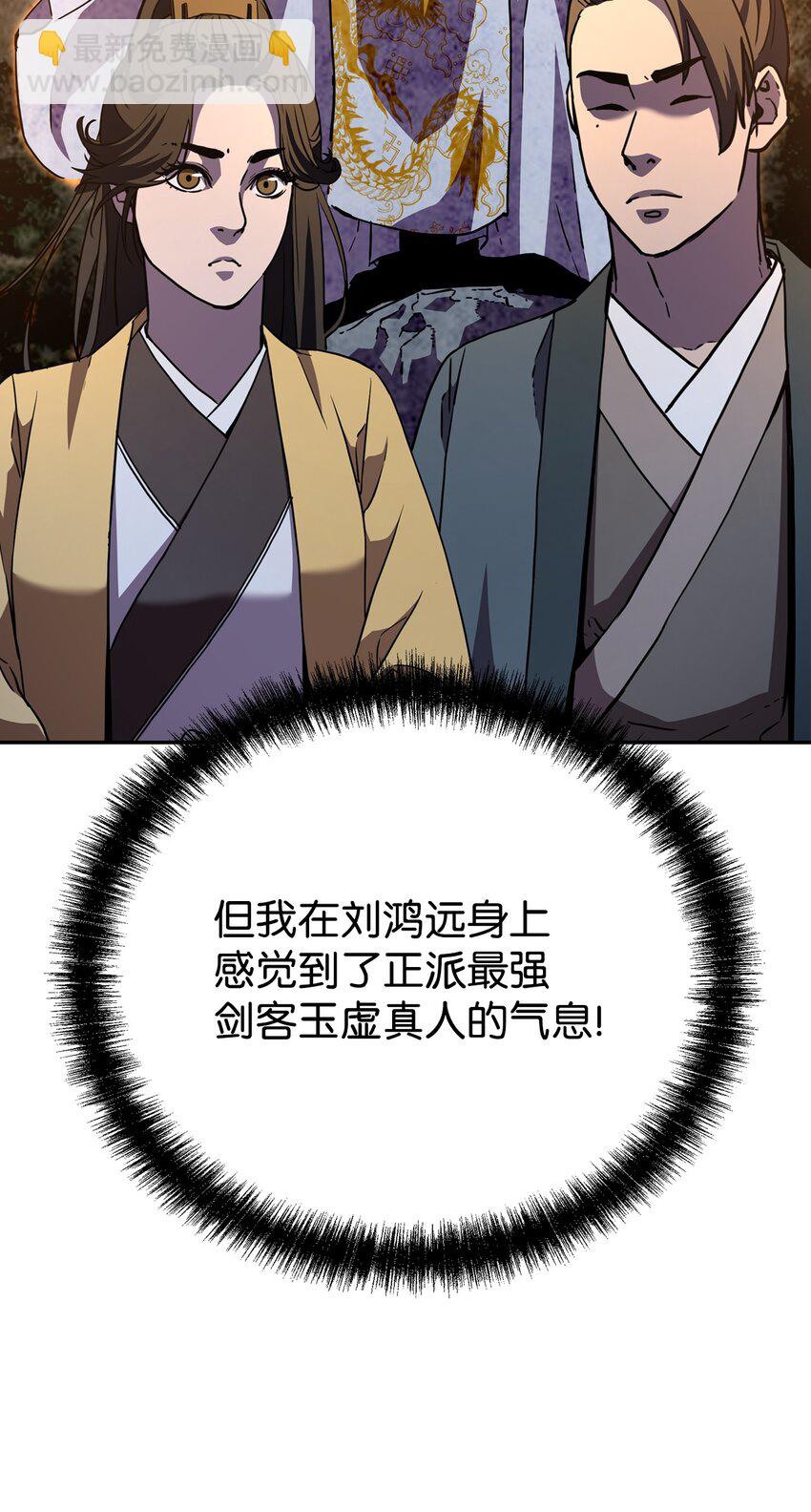 41 最后一道关门(1/2)-第41话