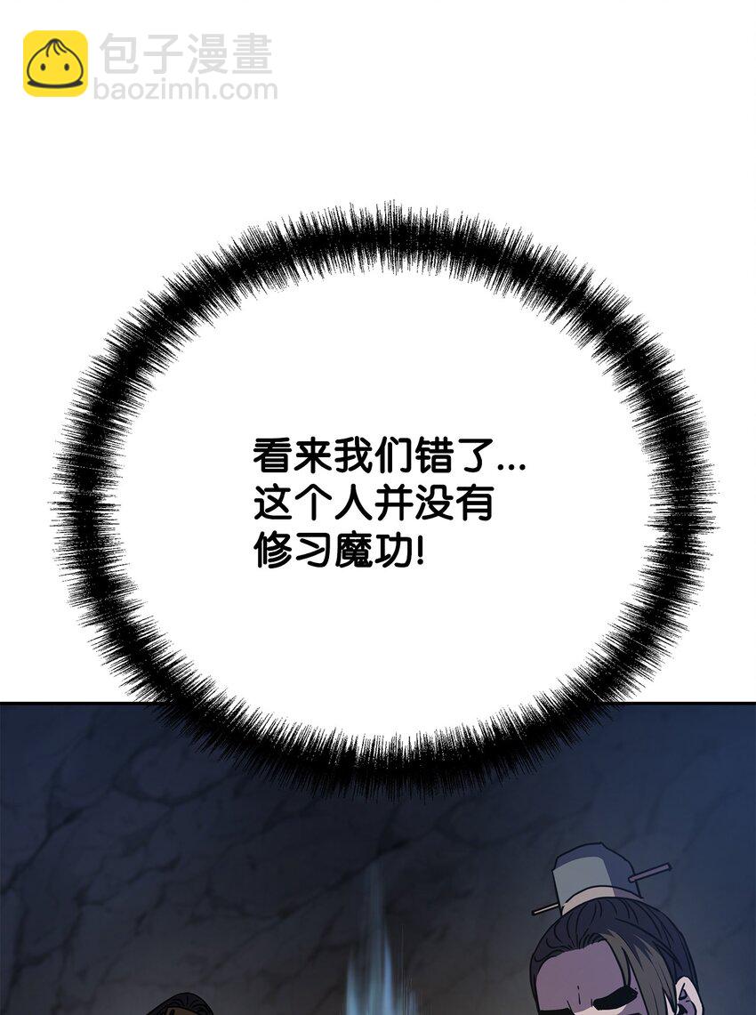 41 最后一道关门(1/2)-第41话