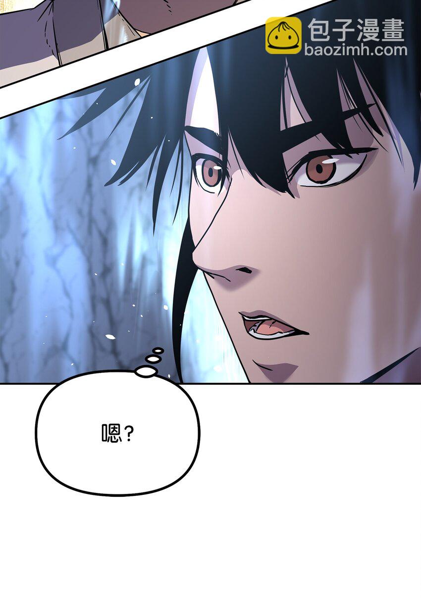 41 最后一道关门(1/2)-第41话