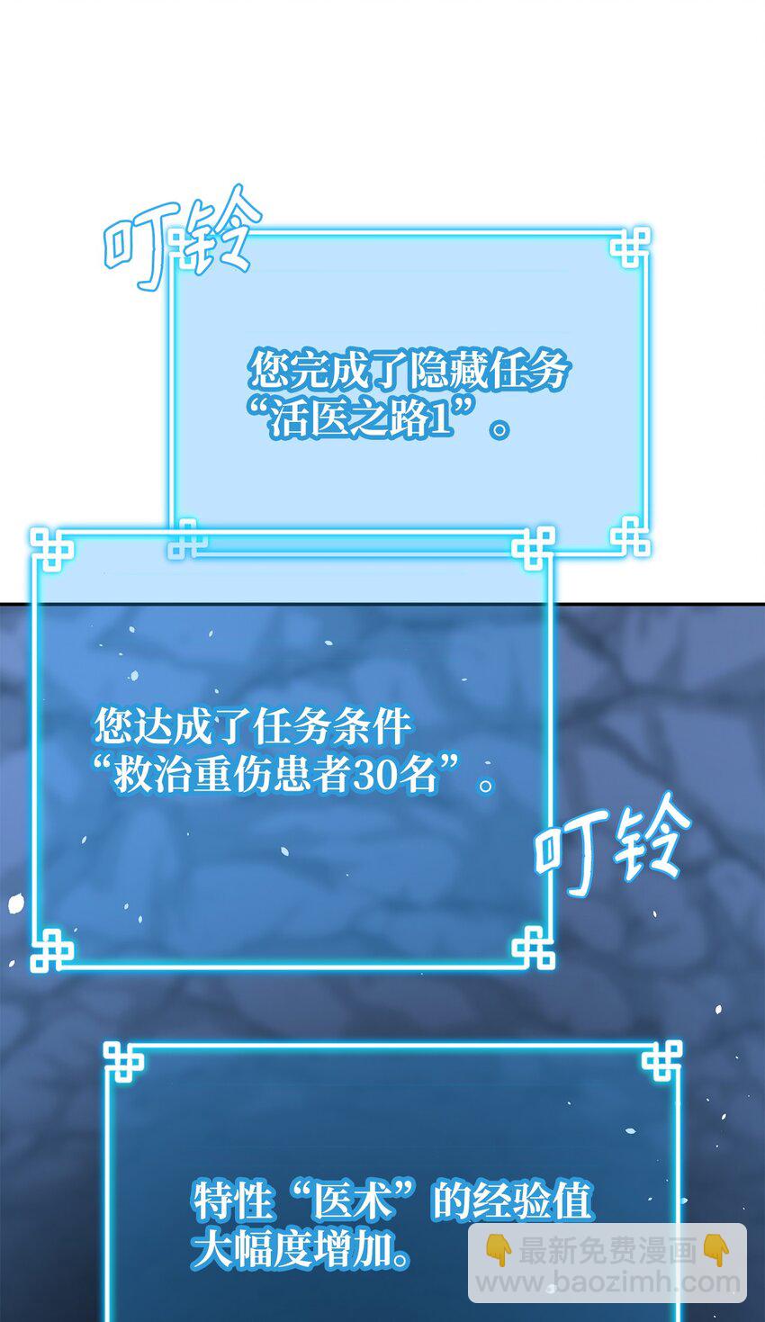 41 最后一道关门(1/2)-第41话