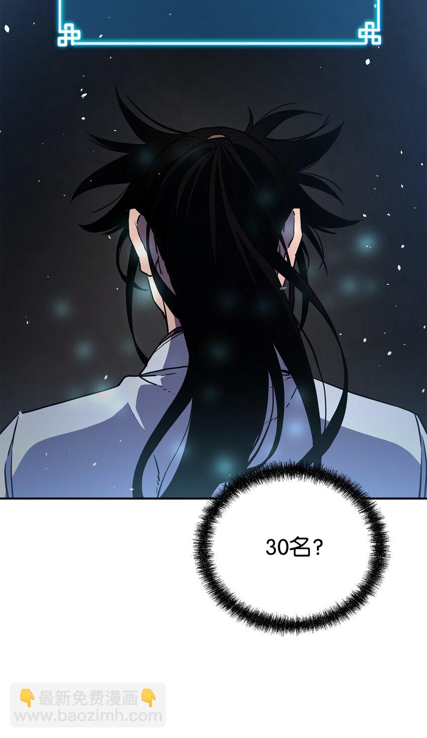 41 最后一道关门(1/2)-第41话