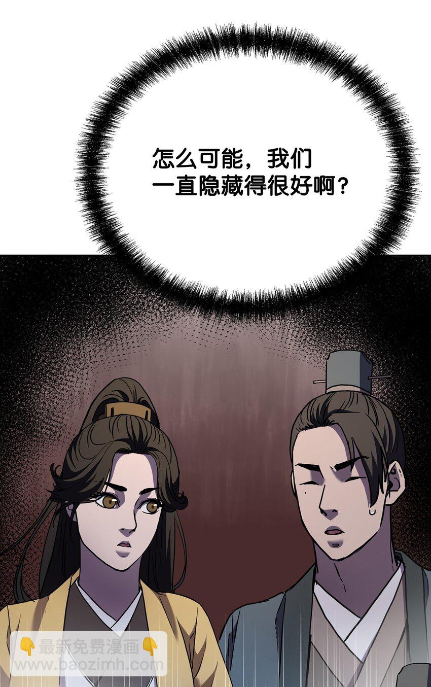 41 最后一道关门(1/2)-第41话