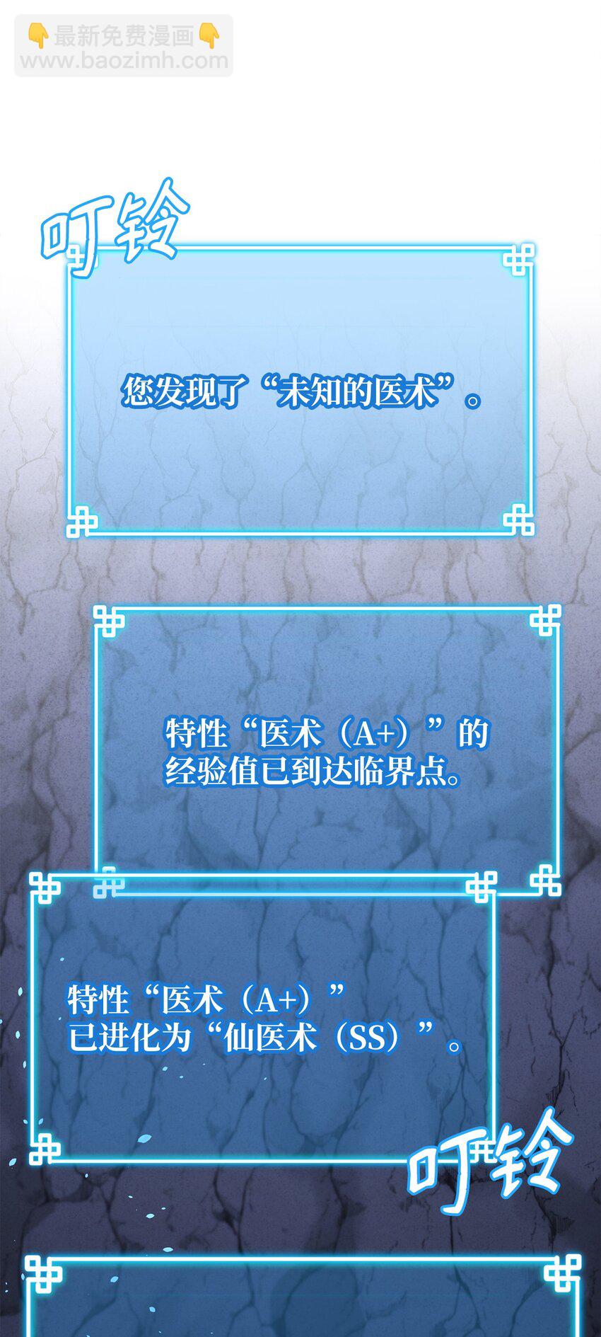 41 最后一道关门(1/2)-第41话