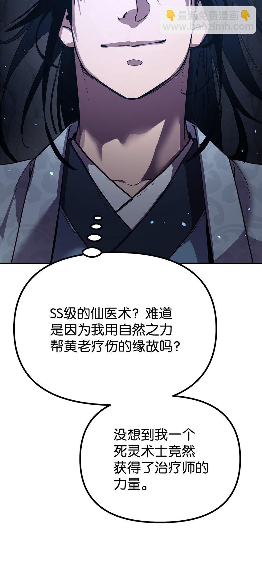 41 最后一道关门(1/2)-第41话