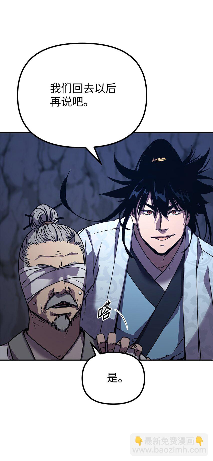 41 最后一道关门(1/2)-第41话